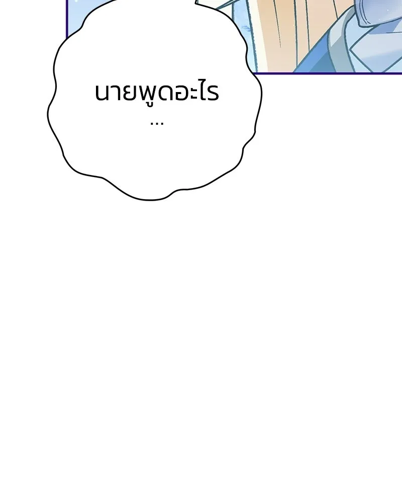หน้า 109