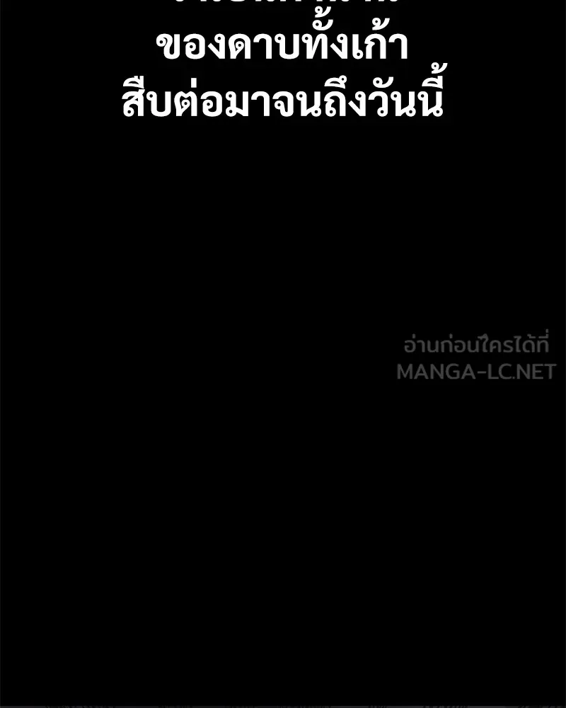 หน้า 129