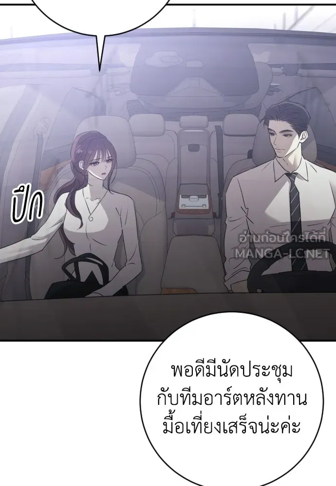 หน้า 87