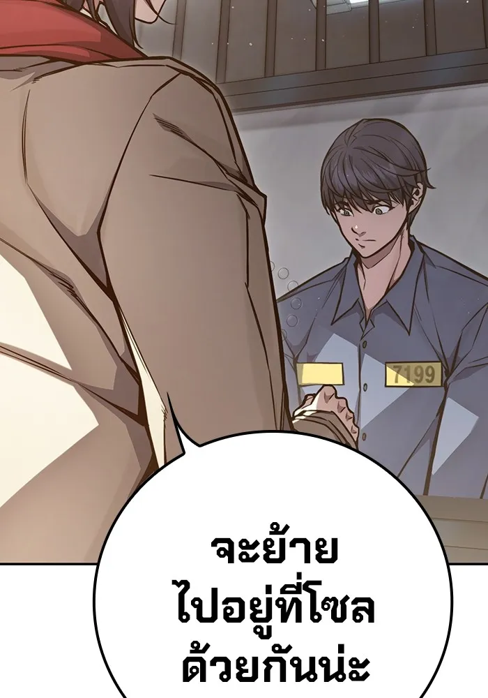 หน้า 106