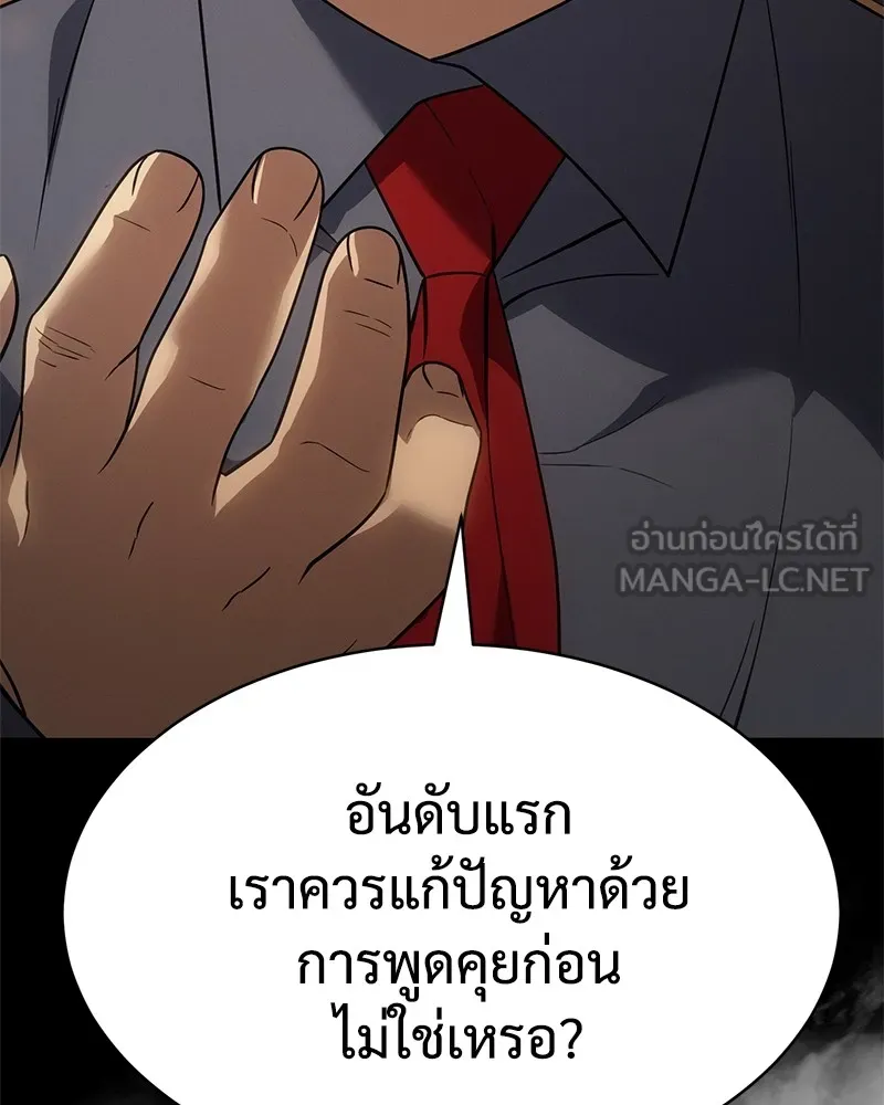 หน้า 150