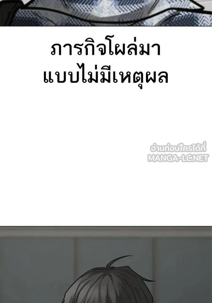 หน้า 143