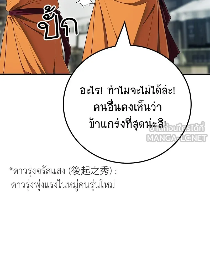 หน้า 102