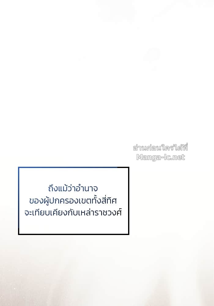 หน้า 144