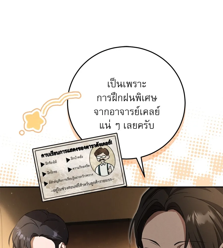 หน้า 122