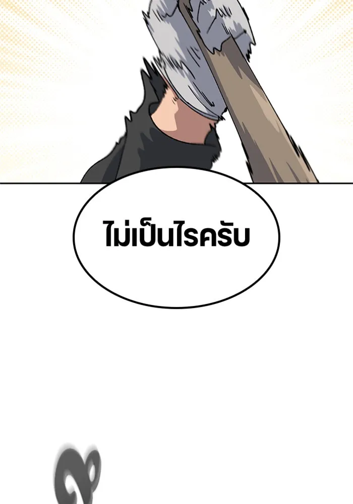 หน้า 118