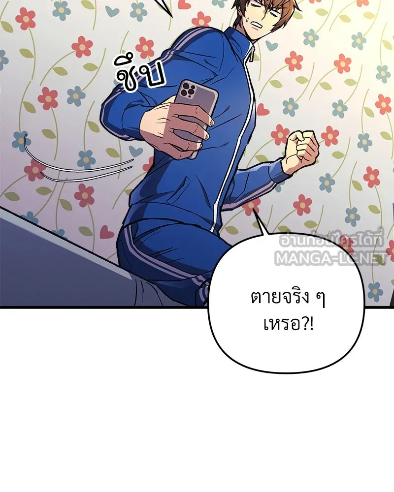หน้า 96