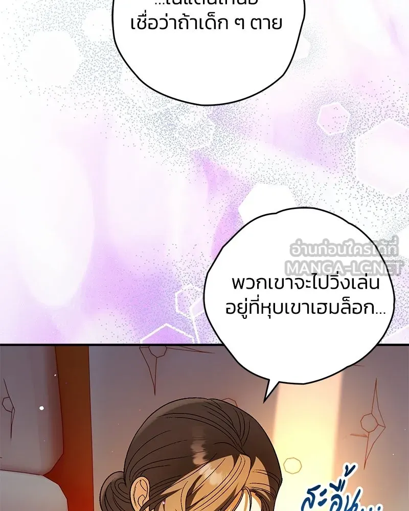 หน้า 141