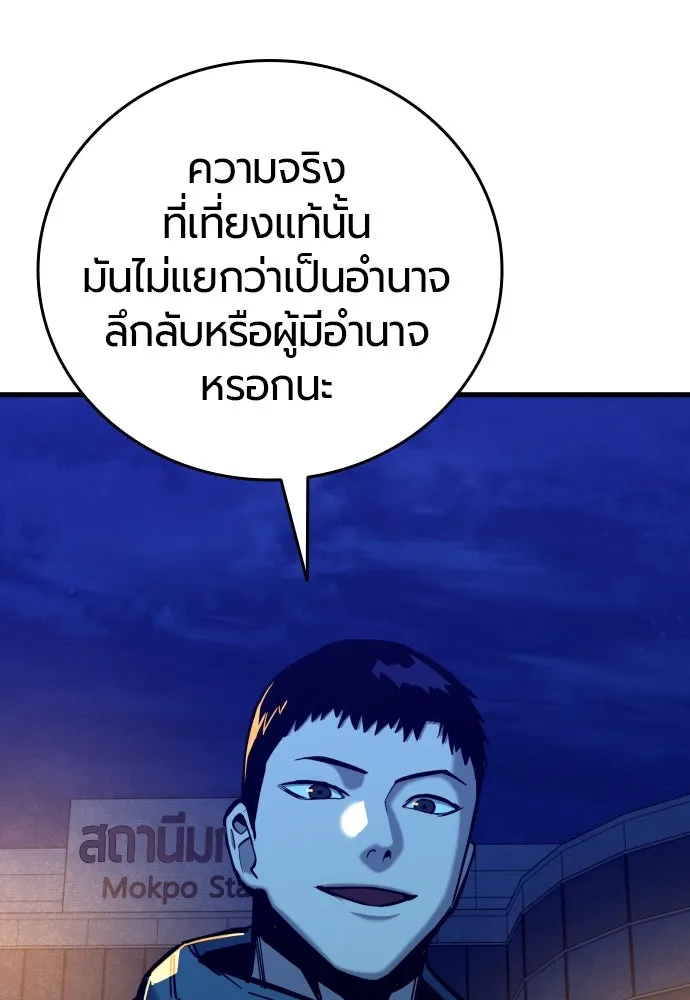 หน้า 113
