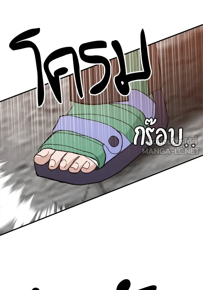 หน้า 90