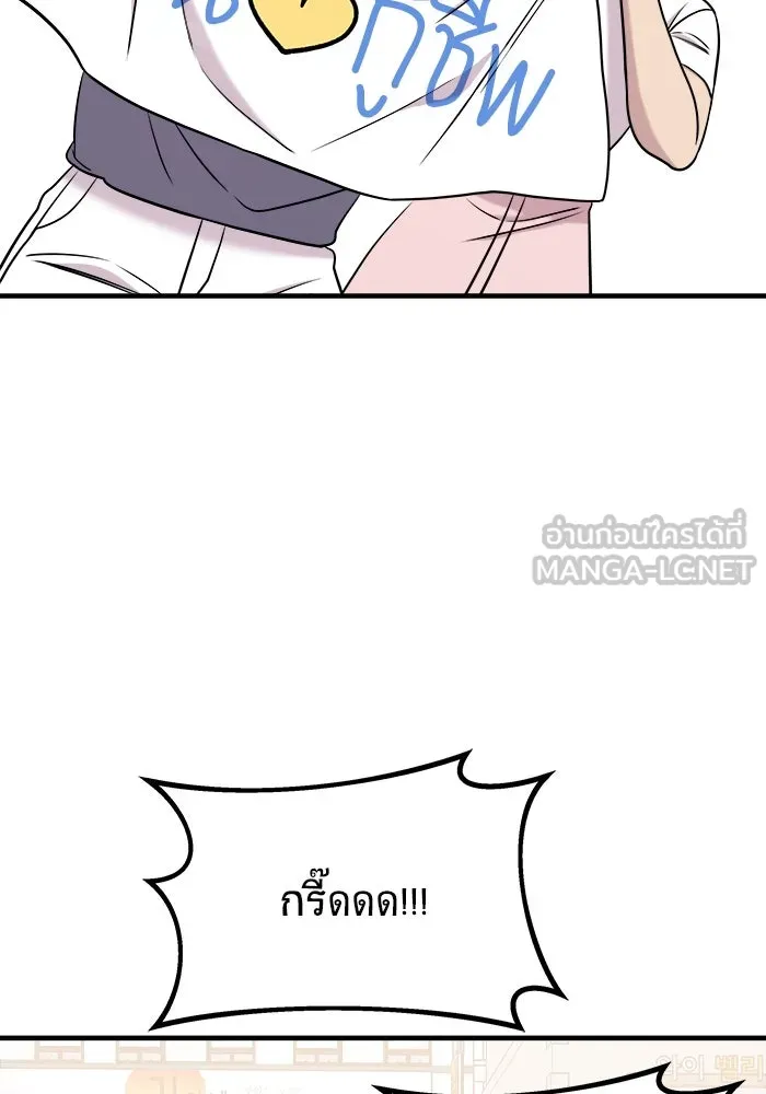 หน้า 84