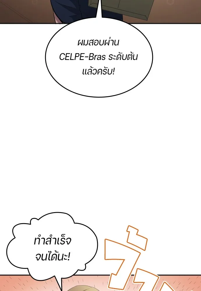 หน้า 101
