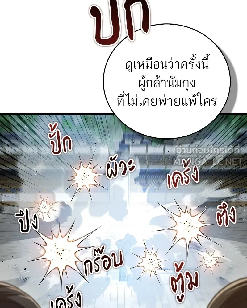 หน้า 93