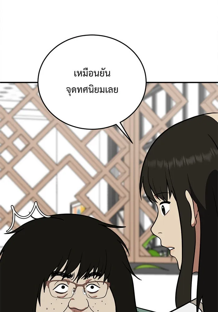 หน้า 56