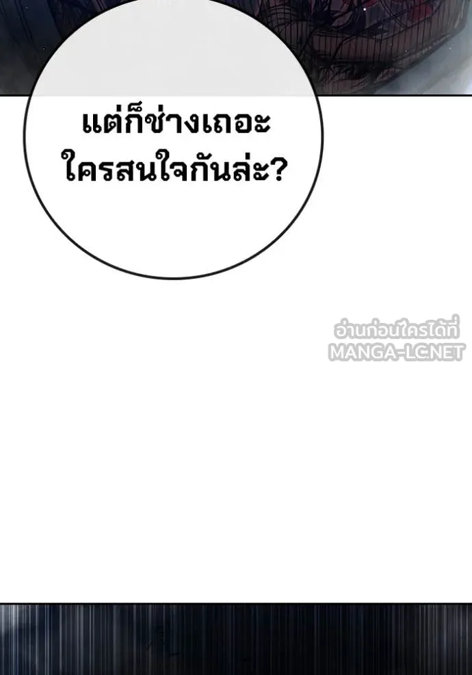หน้า 170