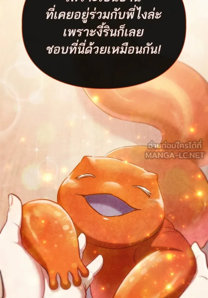หน้า 99