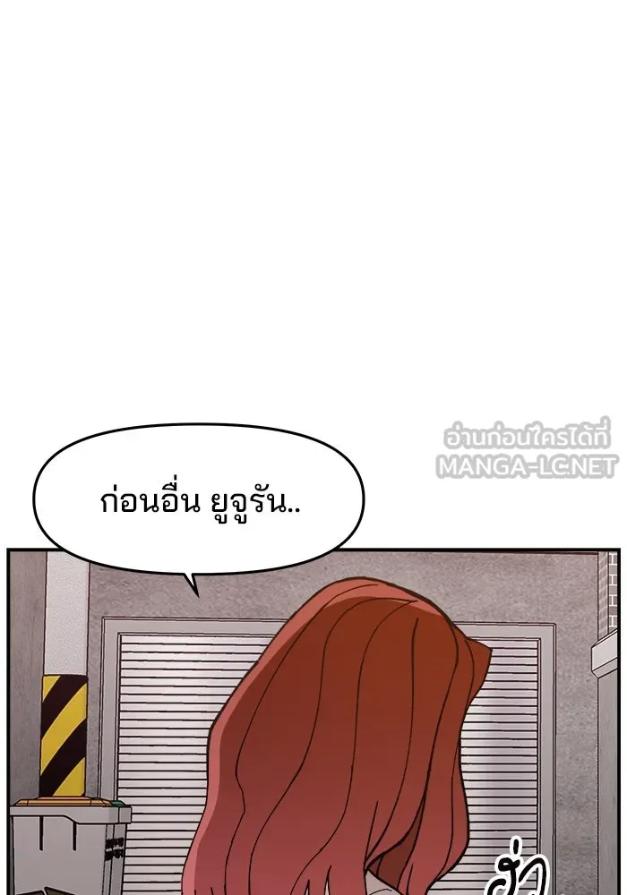 หน้า 99