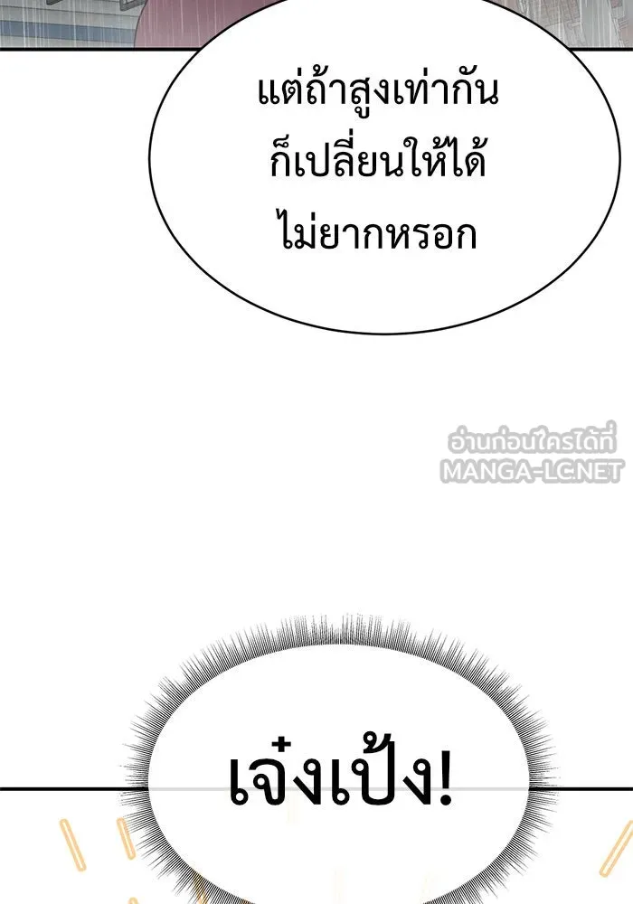 หน้า 117