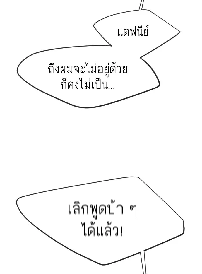หน้า 91