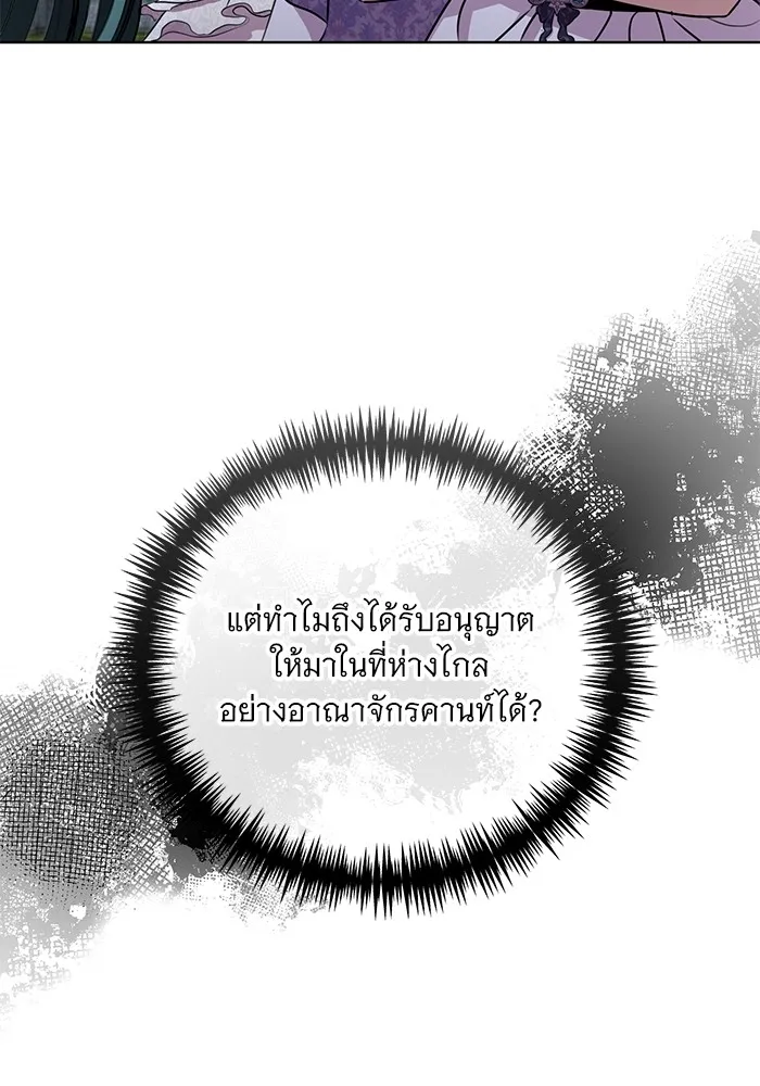 หน้า 97