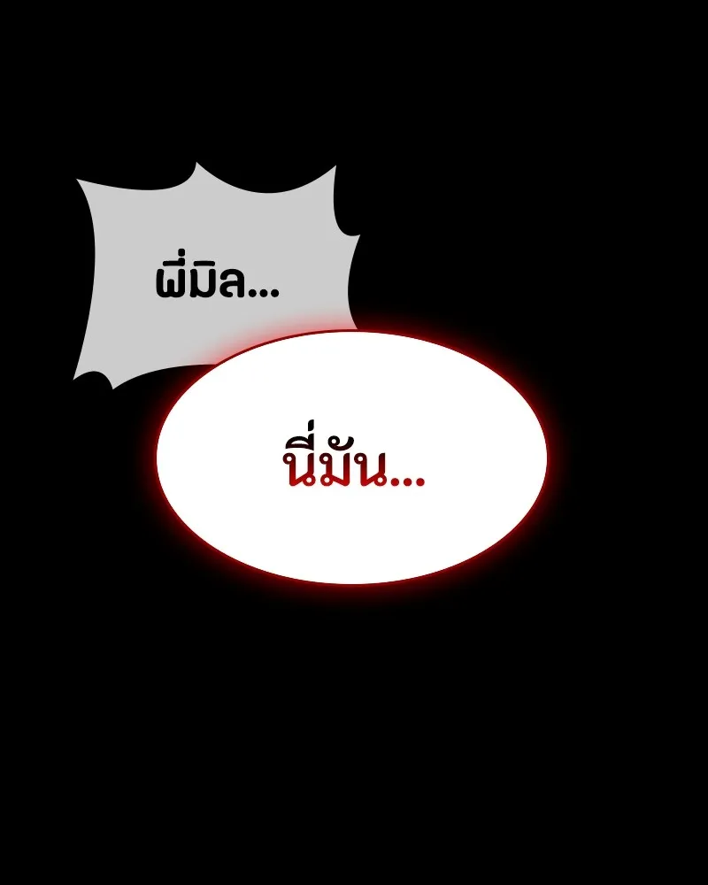 หน้า 146