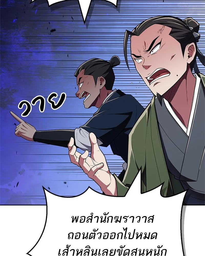 หน้า 118
