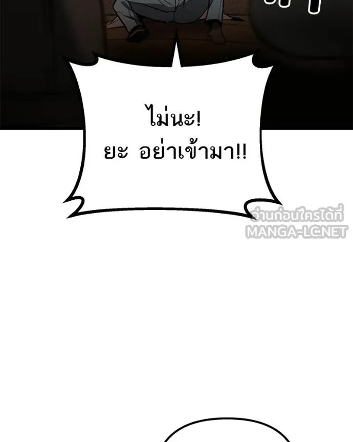 หน้า 119