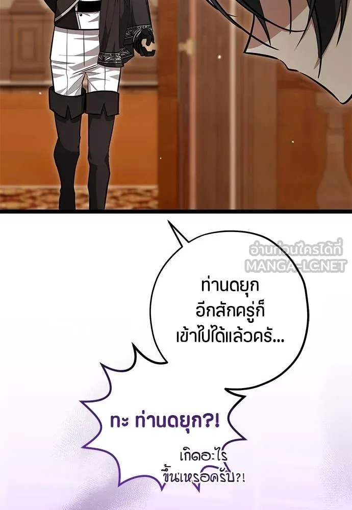 หน้า 131