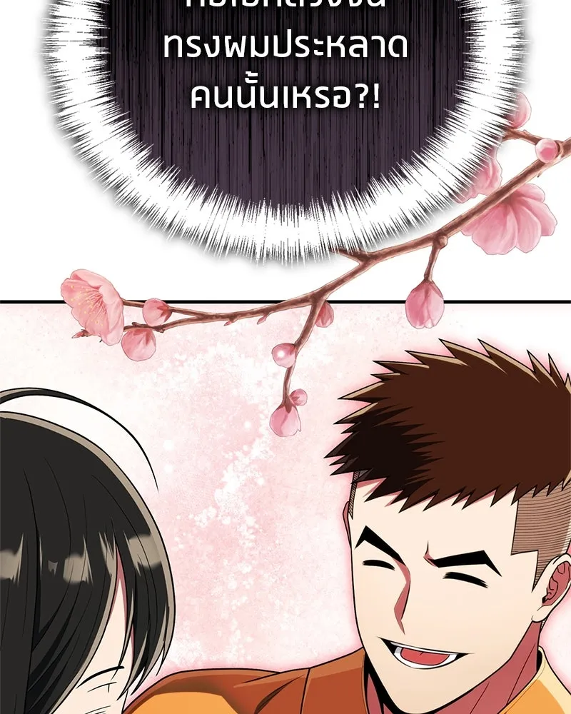 หน้า 160