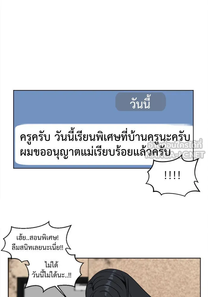 หน้า 105