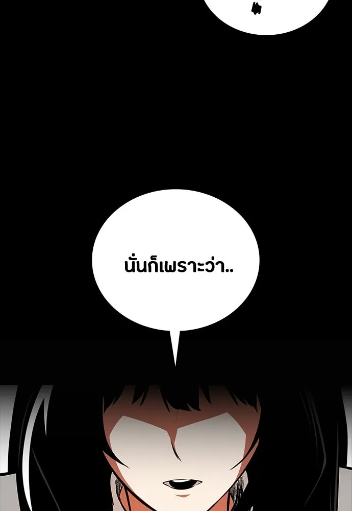 หน้า 137