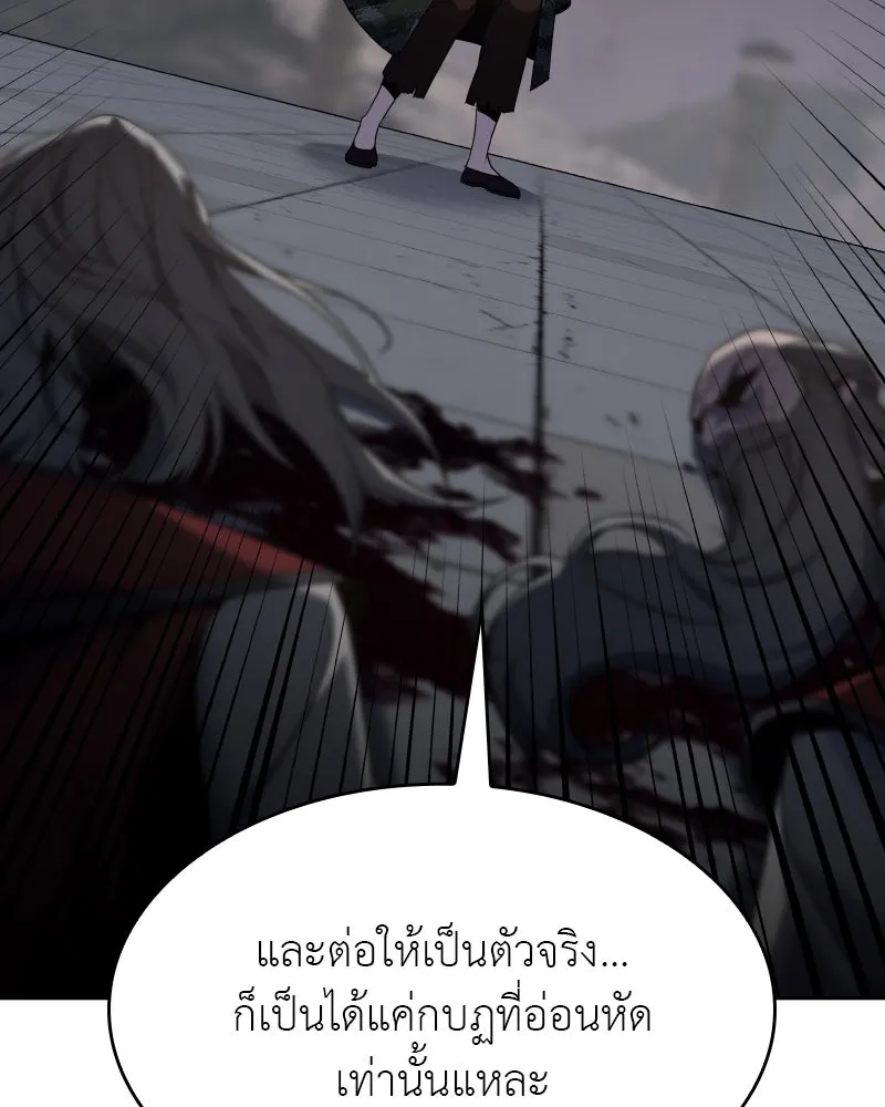 หน้า 113