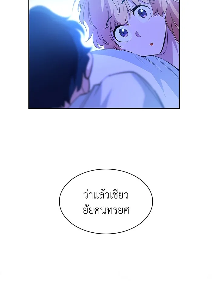 หน้า 79