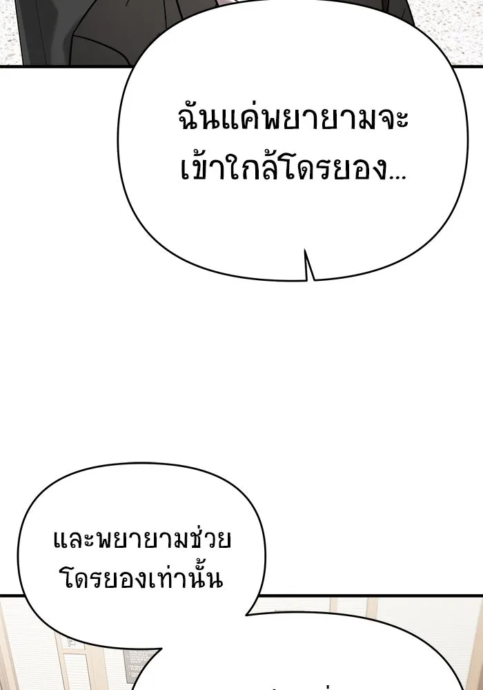 หน้า 124