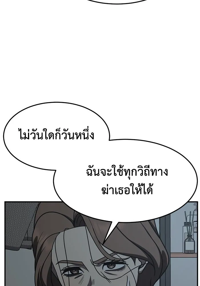 หน้า 178