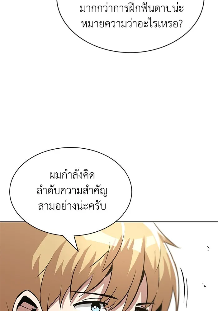 หน้า 92