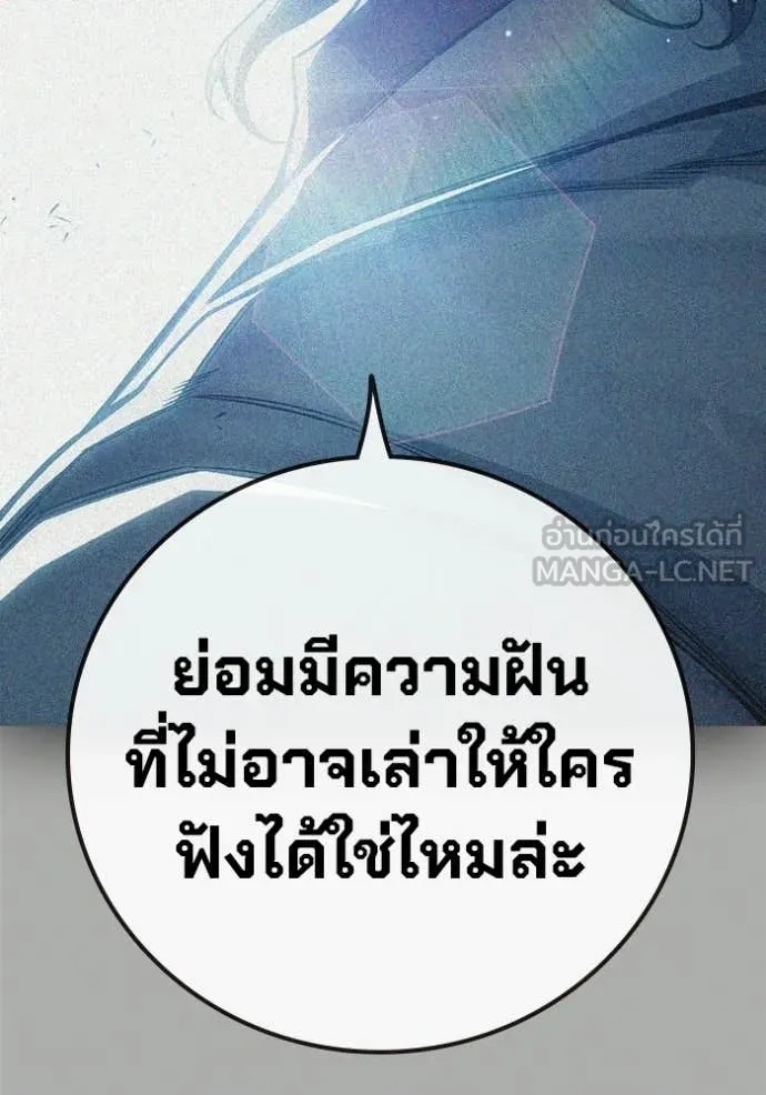 หน้า 197