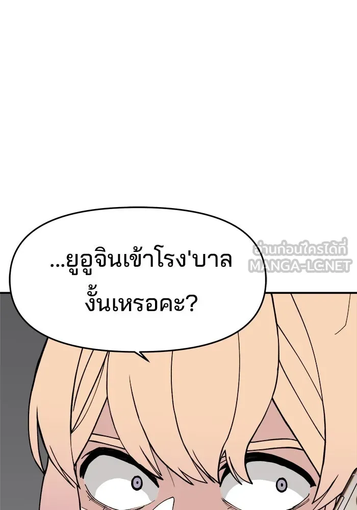 หน้า 105