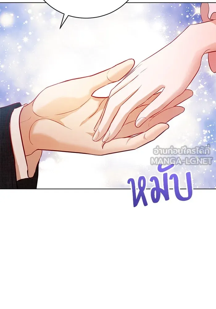 หน้า 87