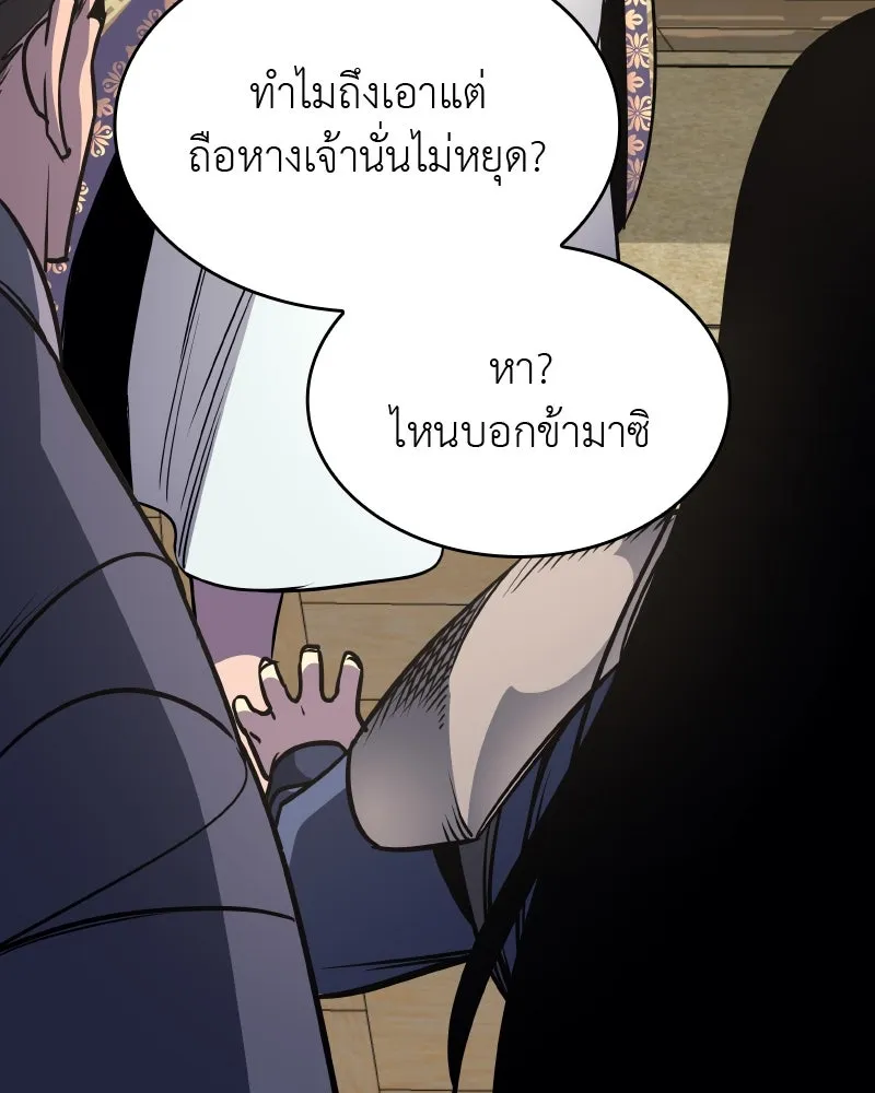หน้า 155