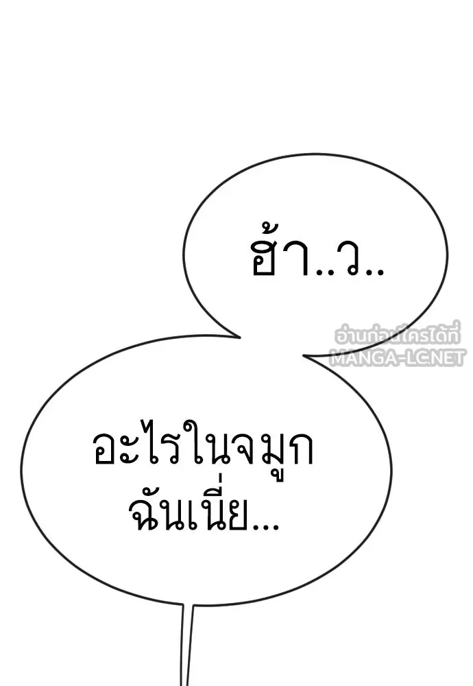หน้า 180