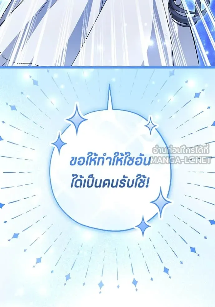 หน้า 129