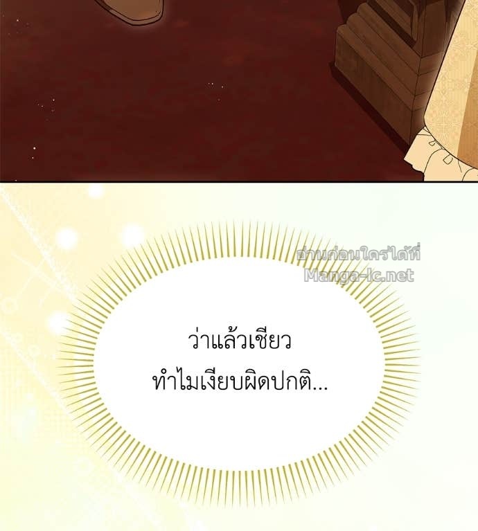 หน้า 112