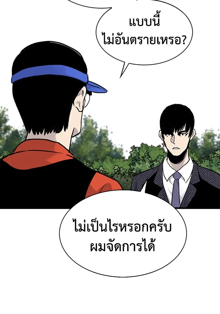 หน้า 77