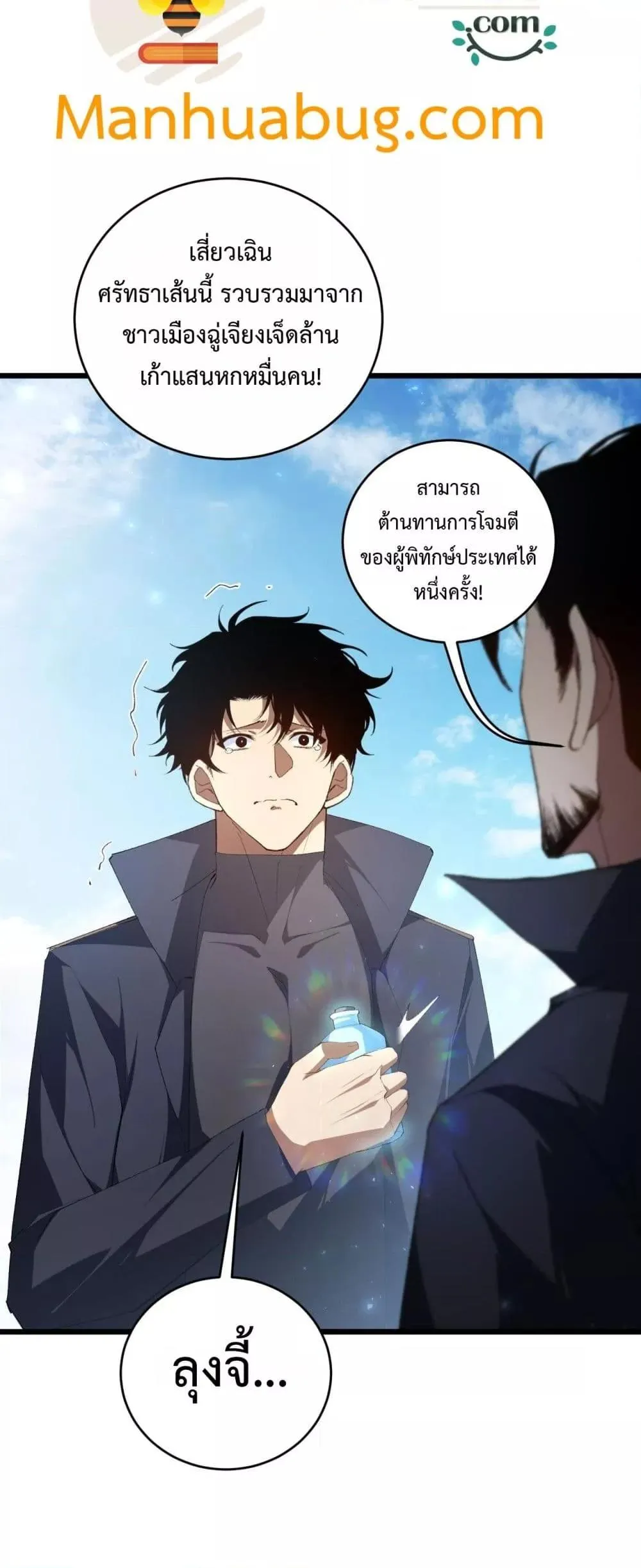 หน้า 25