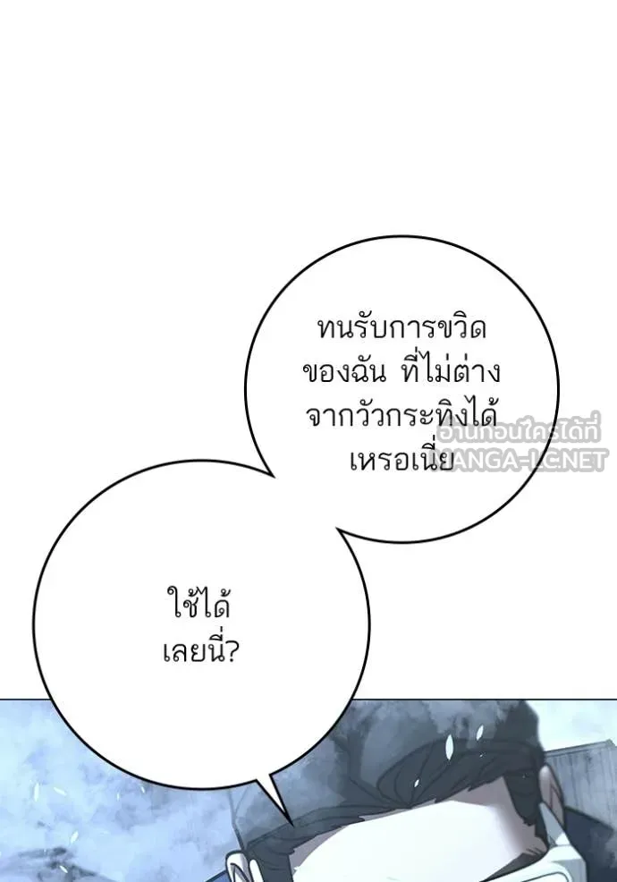 หน้า 78
