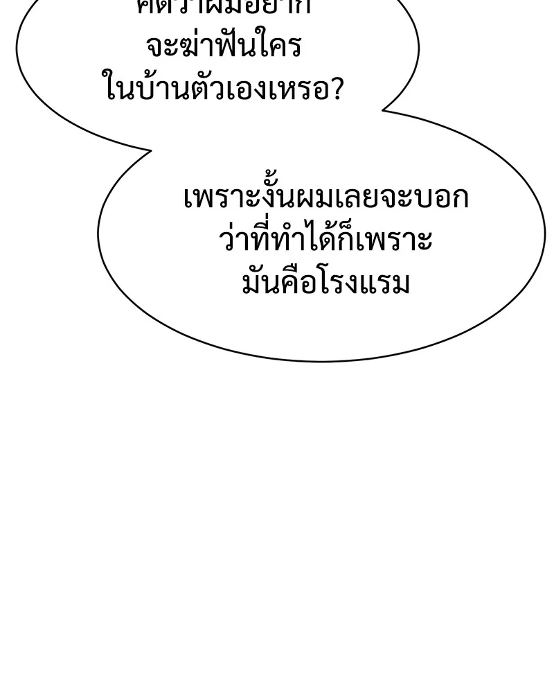 หน้า 92