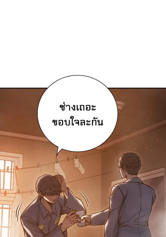 หน้า 203