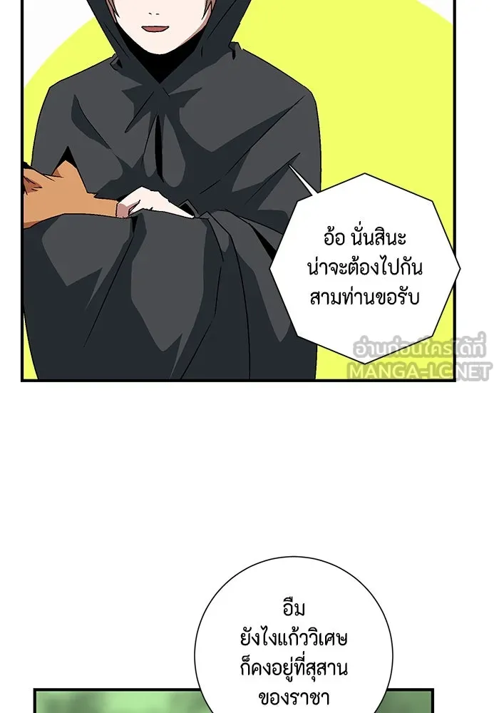 หน้า 57