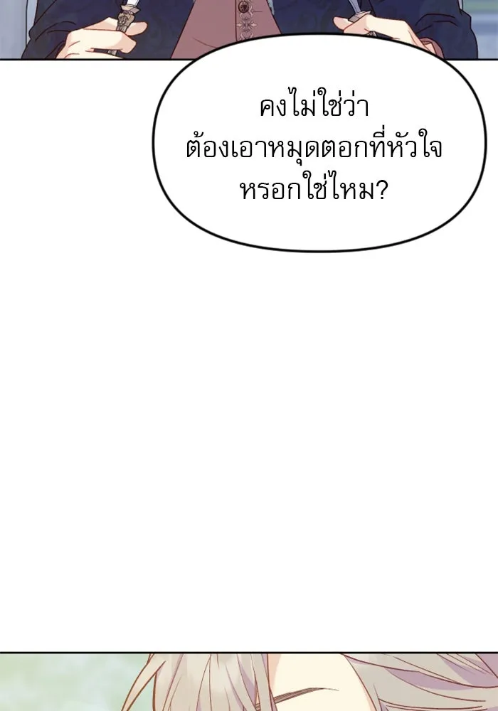หน้า 97